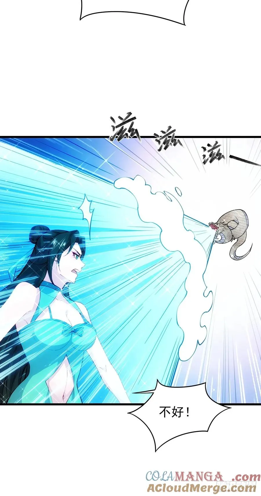 渡雷劫12