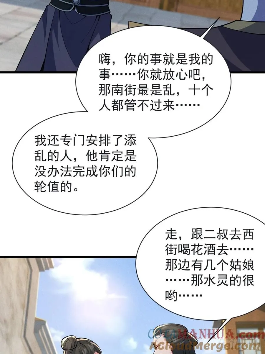 谁赞成，谁反对！24