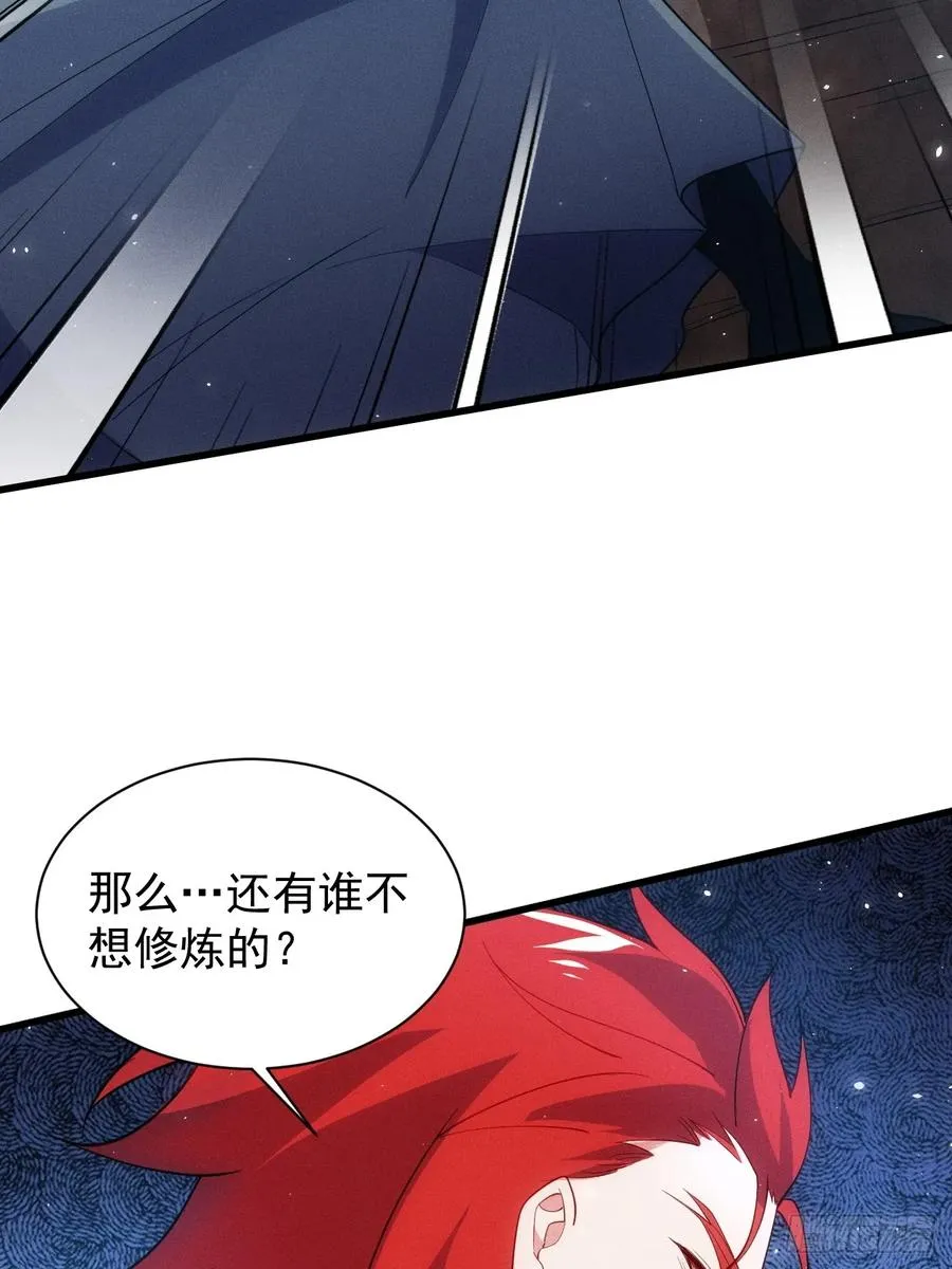 冒充金丹34