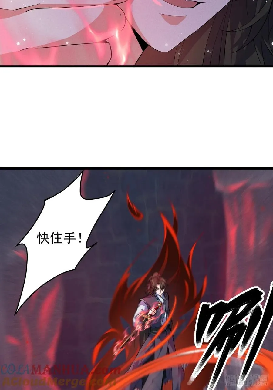 本命符文12