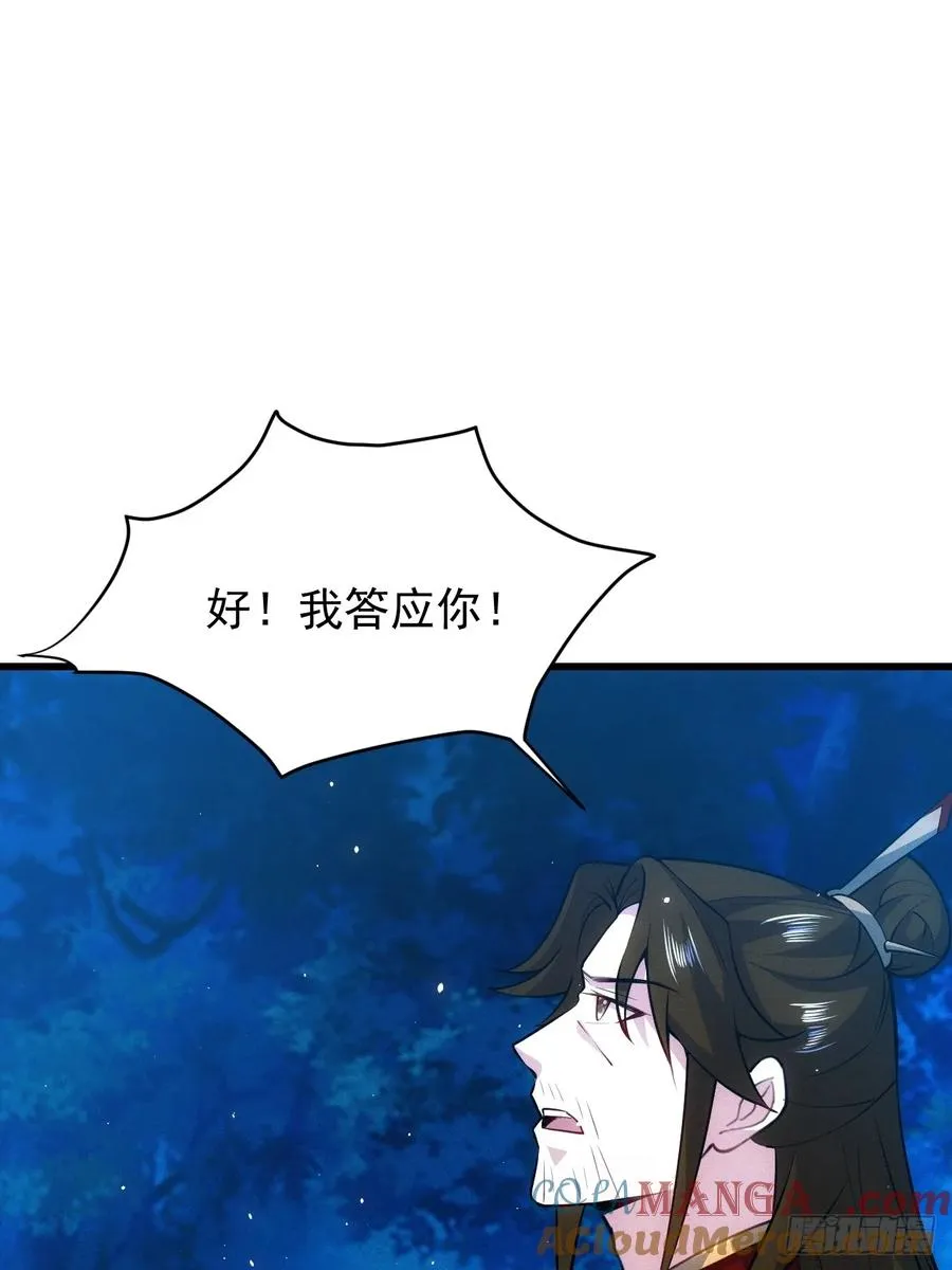 两年之后18