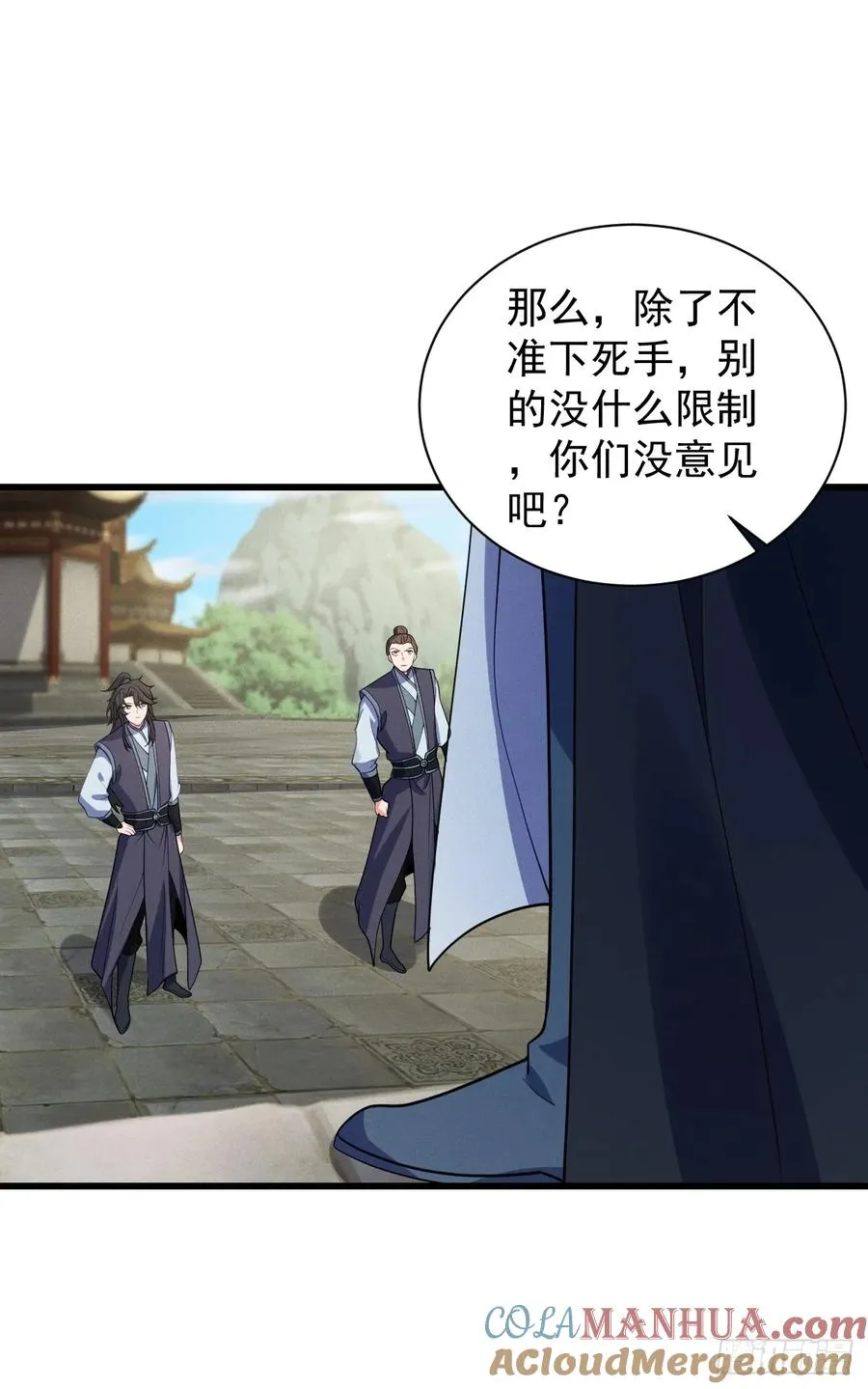 蠢货的天诛剑气16