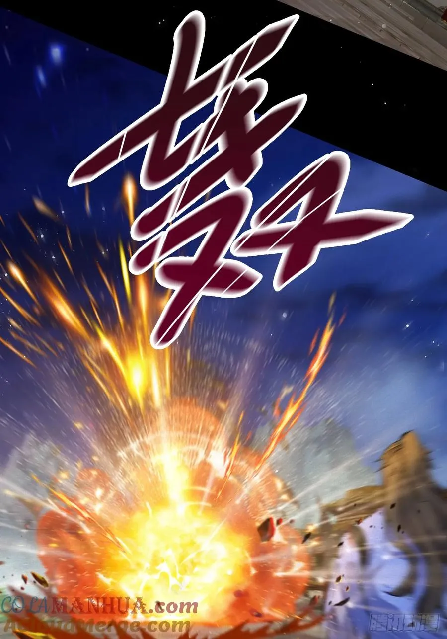 走火入魔27