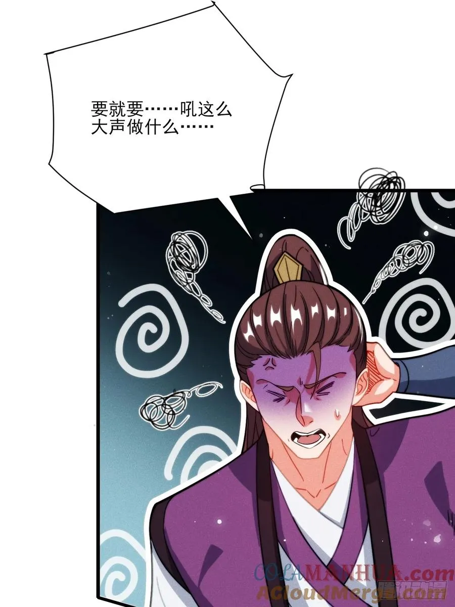 半路杀出个苏千易18