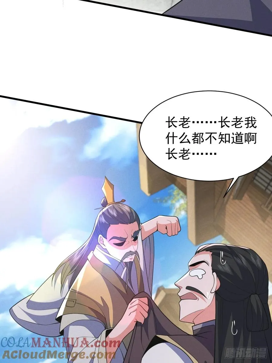 我要挑战萧逸枫！6