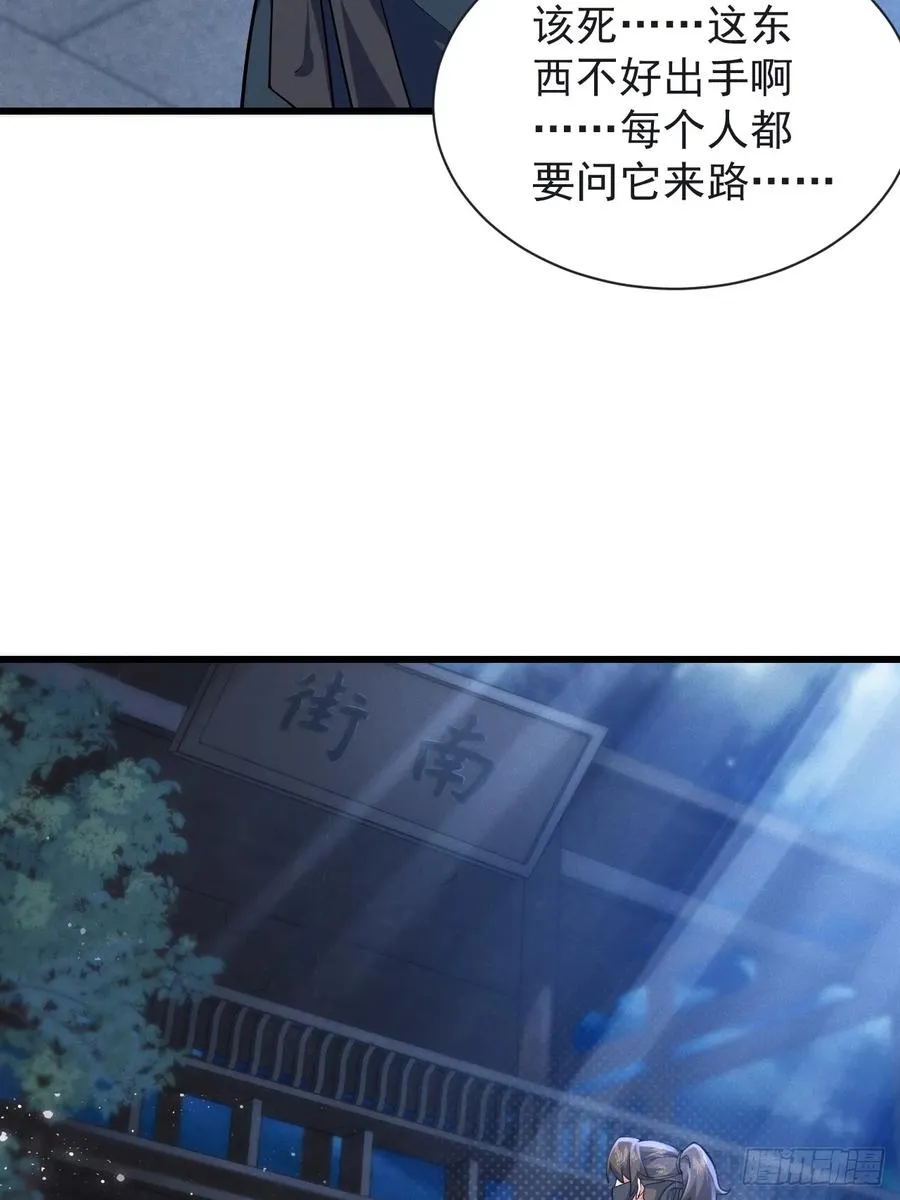 南街枫哥3