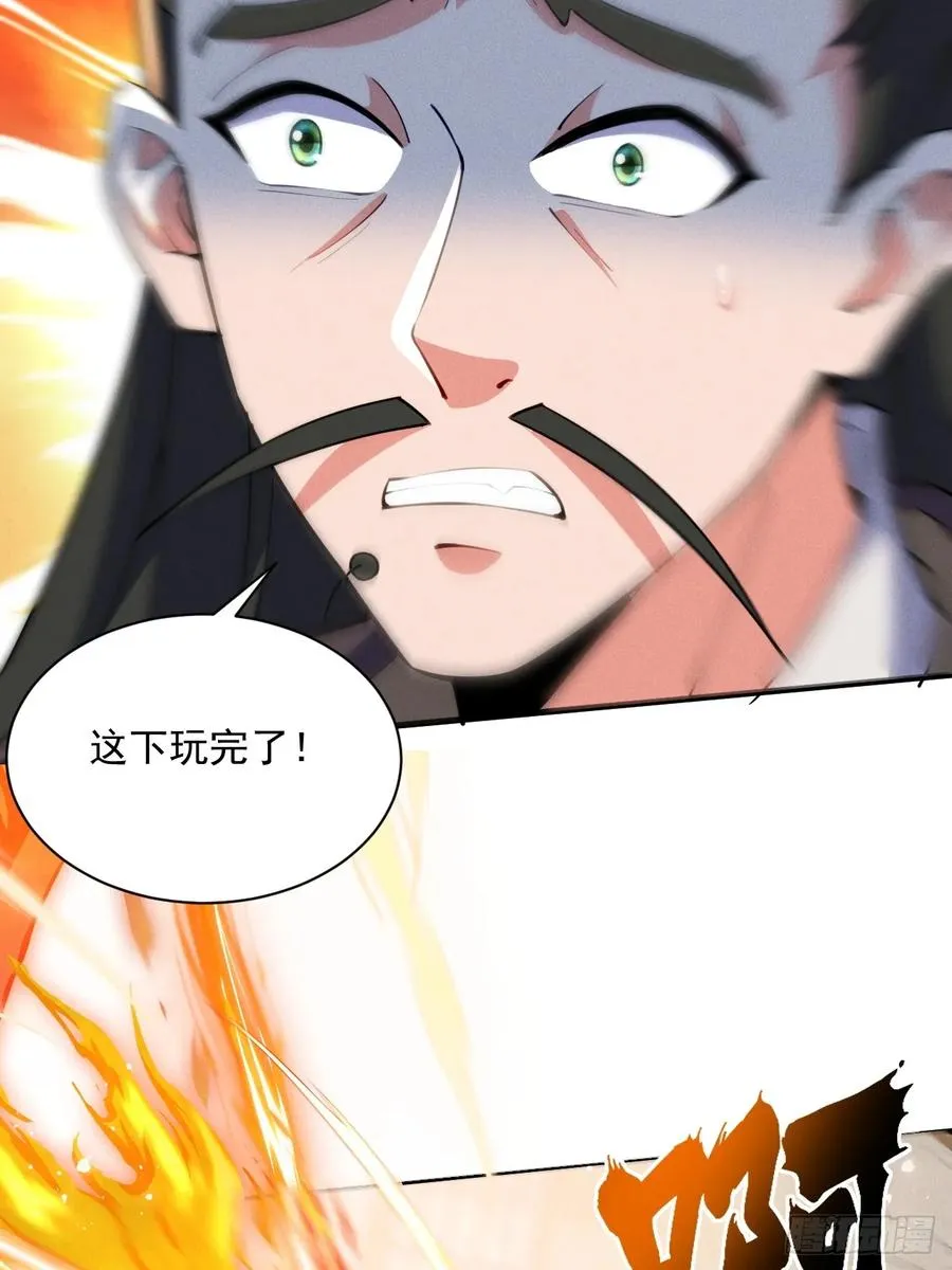 这条街，我话事38