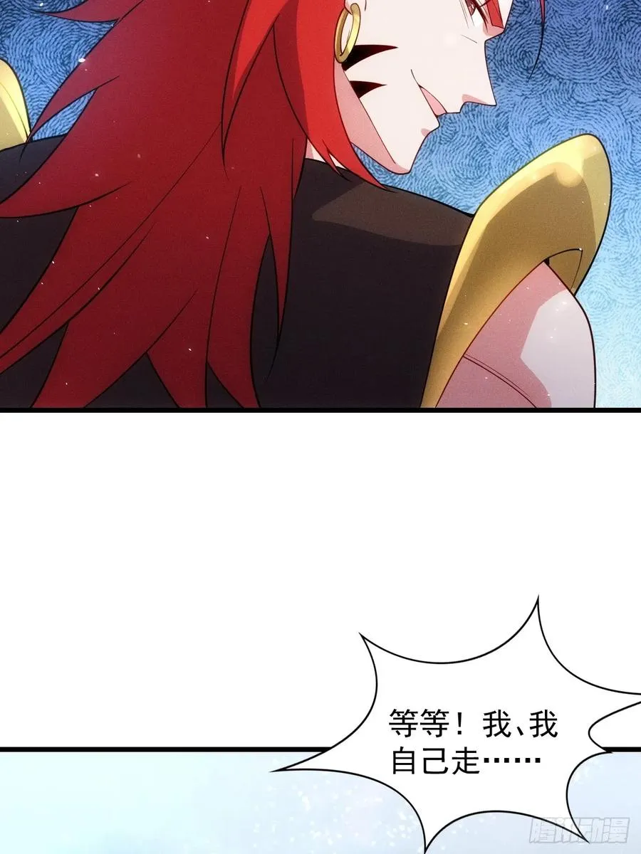 冒充金丹35
