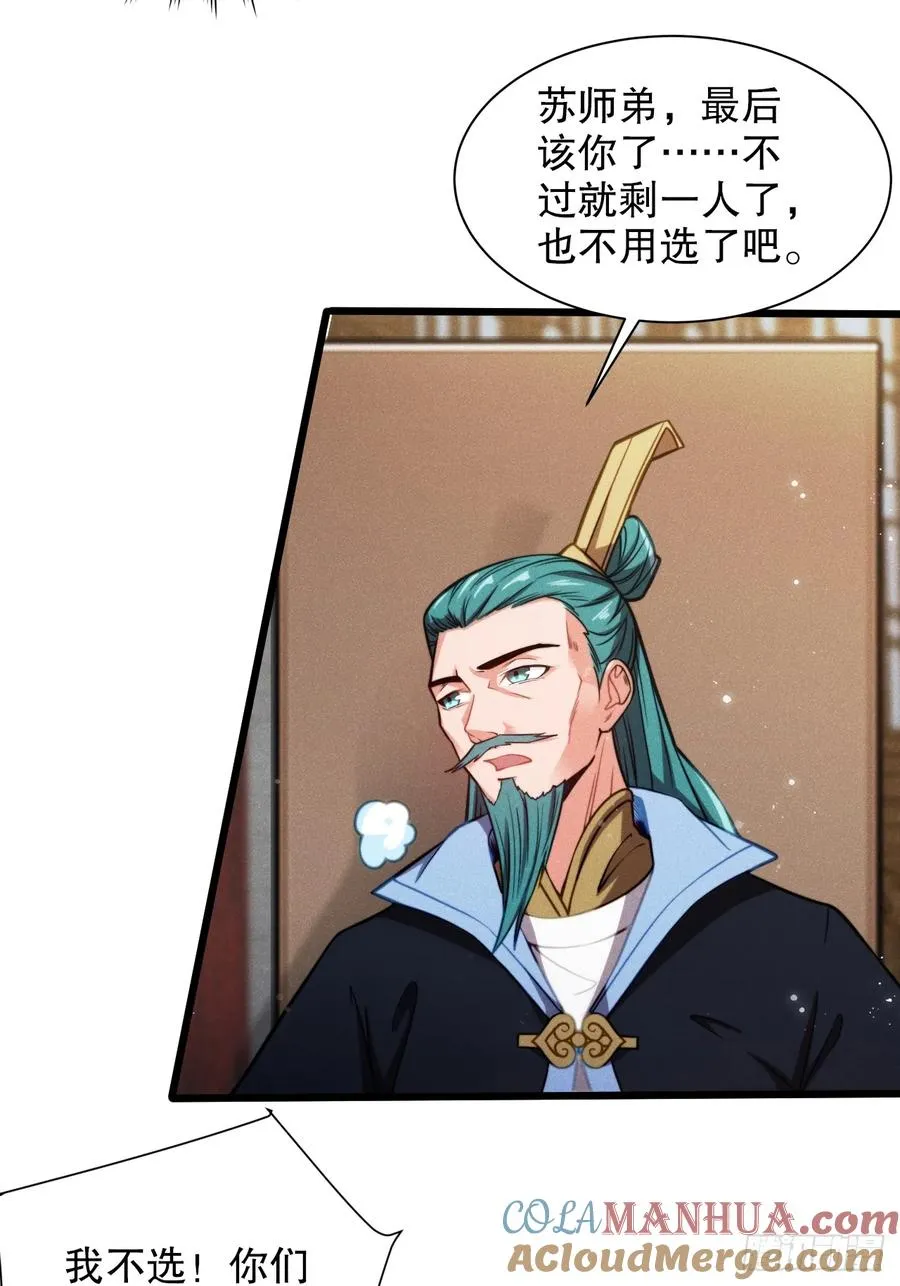 和老婆的幸福生活在招手42