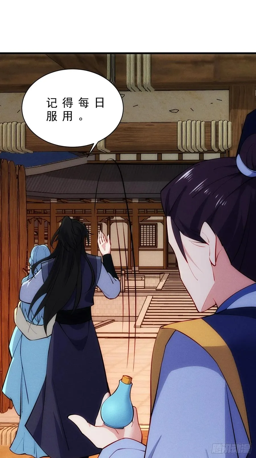 太子与林妃奸情暴露37