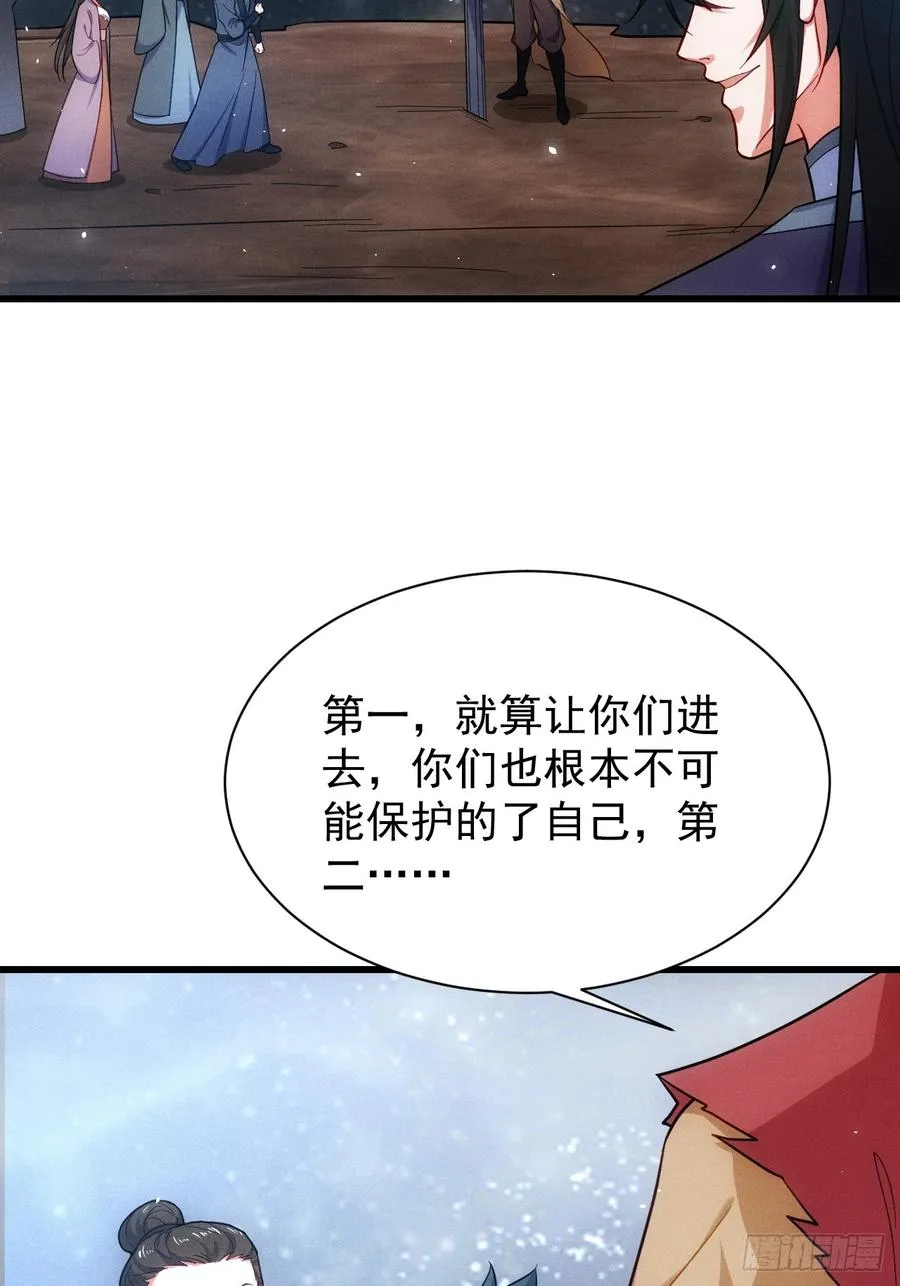 惹不起的两人4