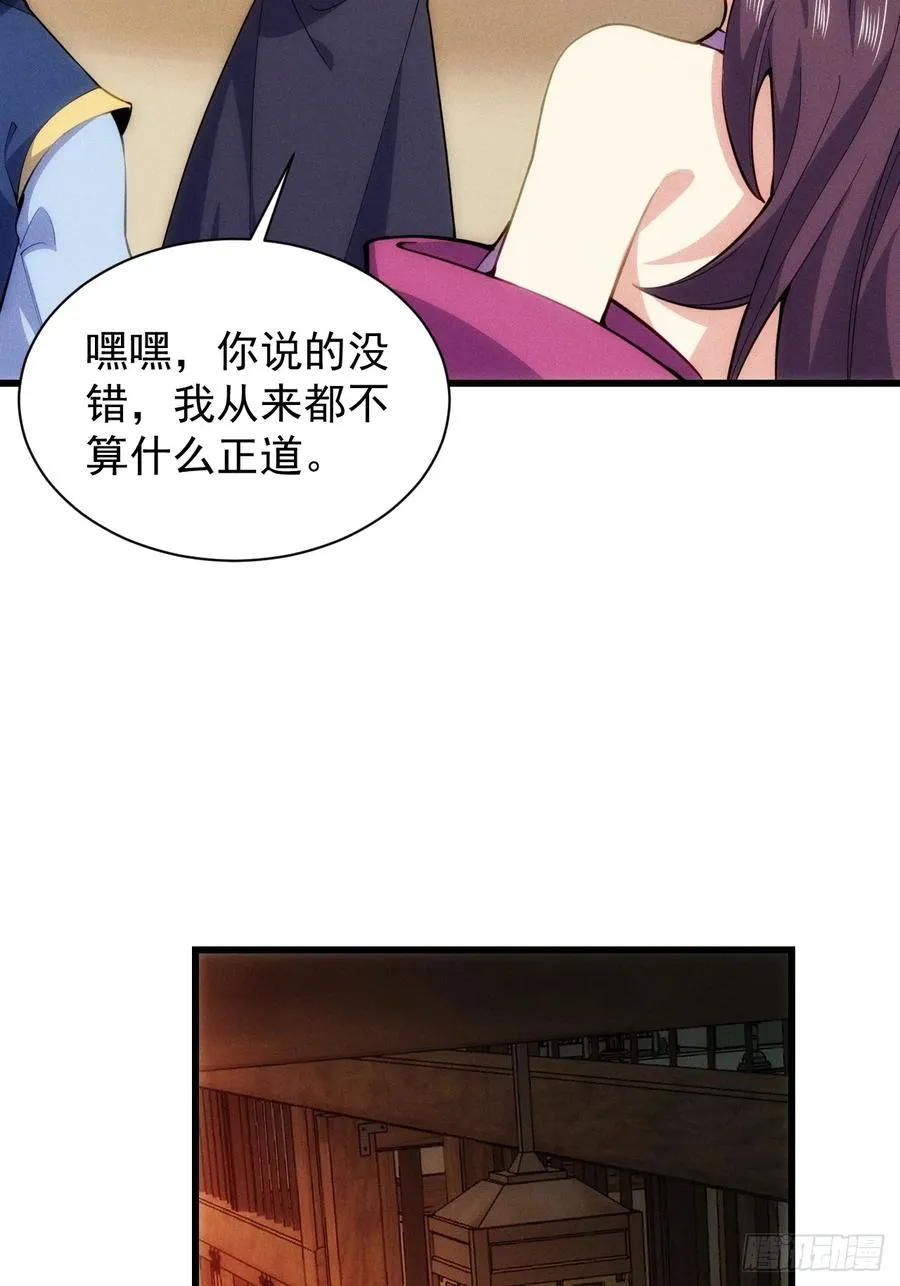 太子与林妃奸情暴露28