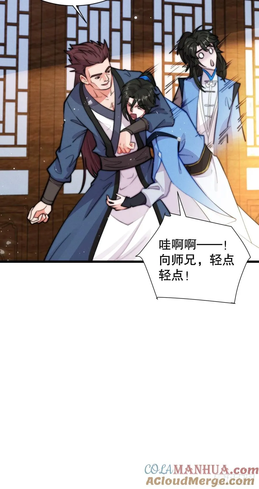 我要加速咯16