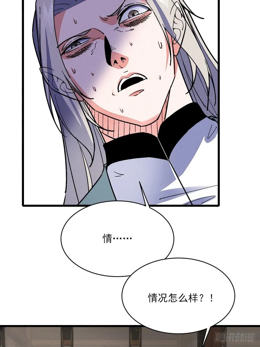 这次我护他平安29