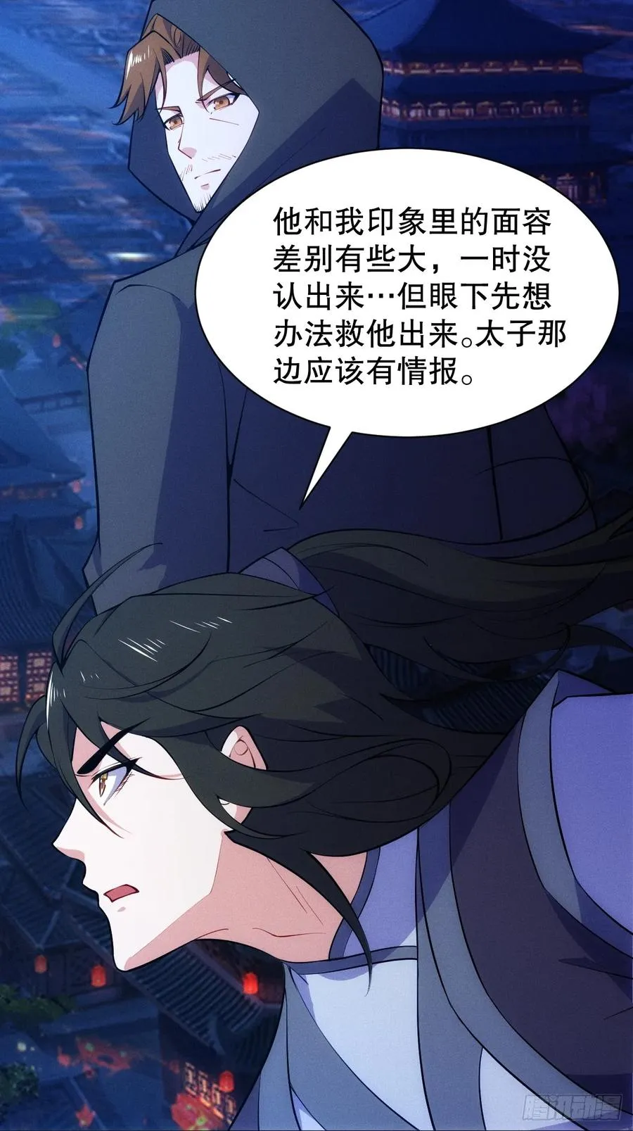 小人偶被榨干了25