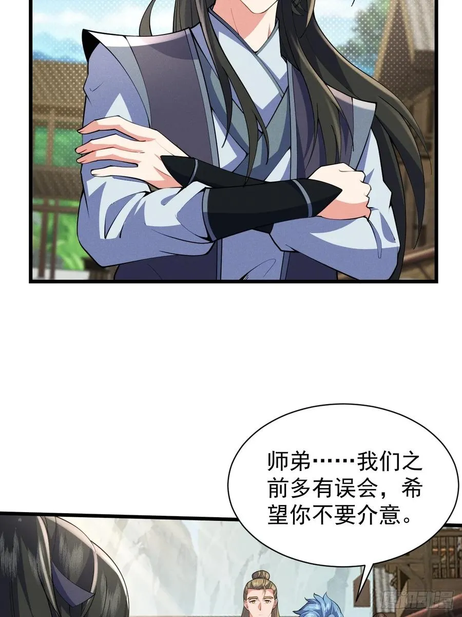 我要挑战萧逸枫！19