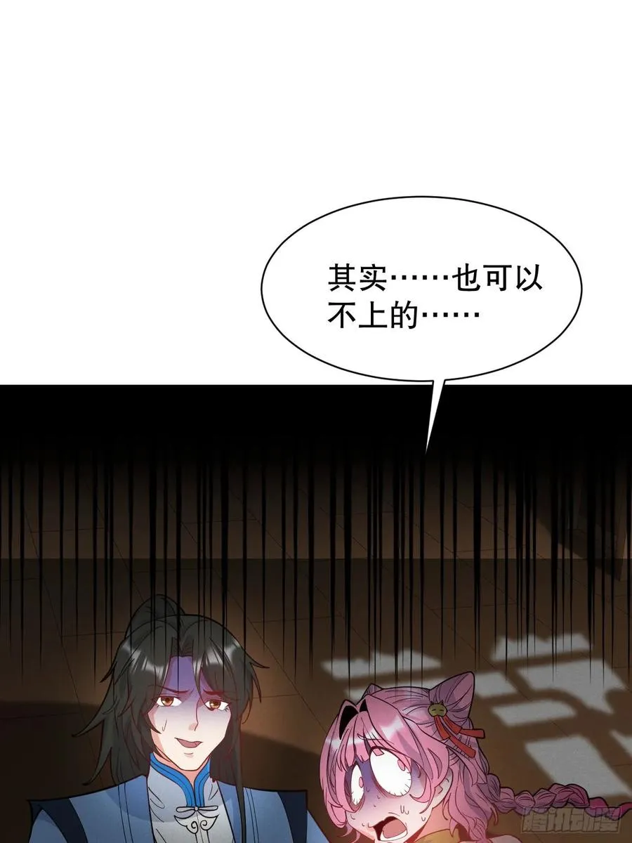 大聪明与没头脑35