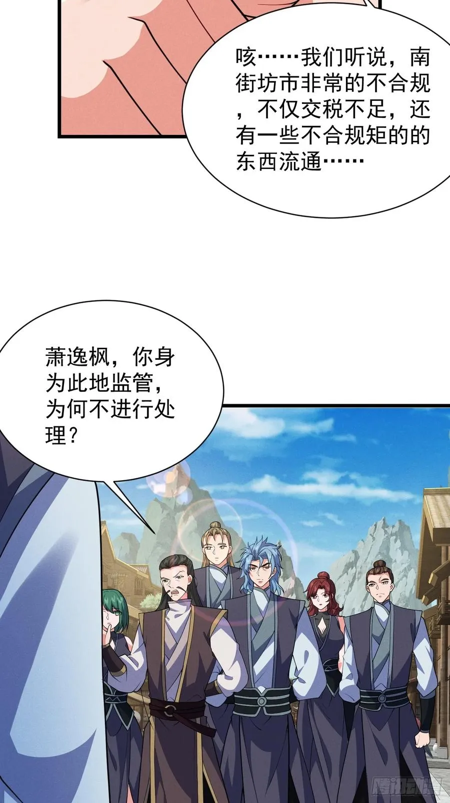 这条街，我话事4