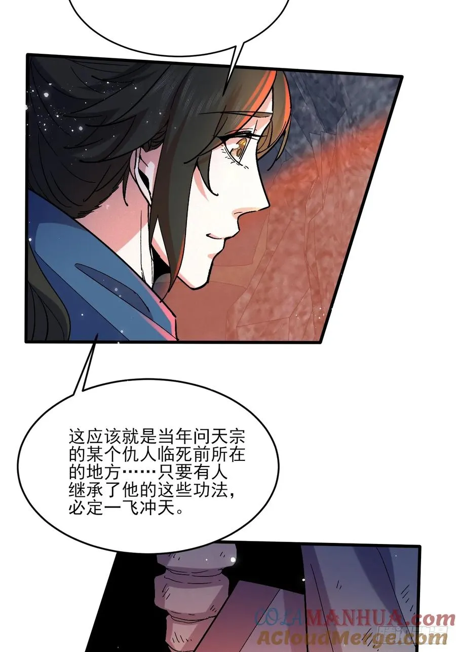 又到了跳崖季节了36