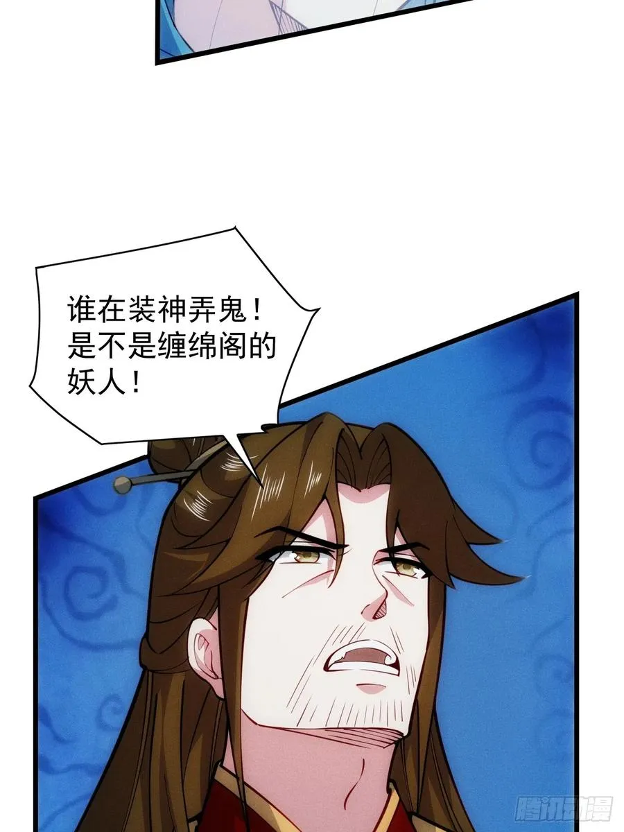 仙府传承38