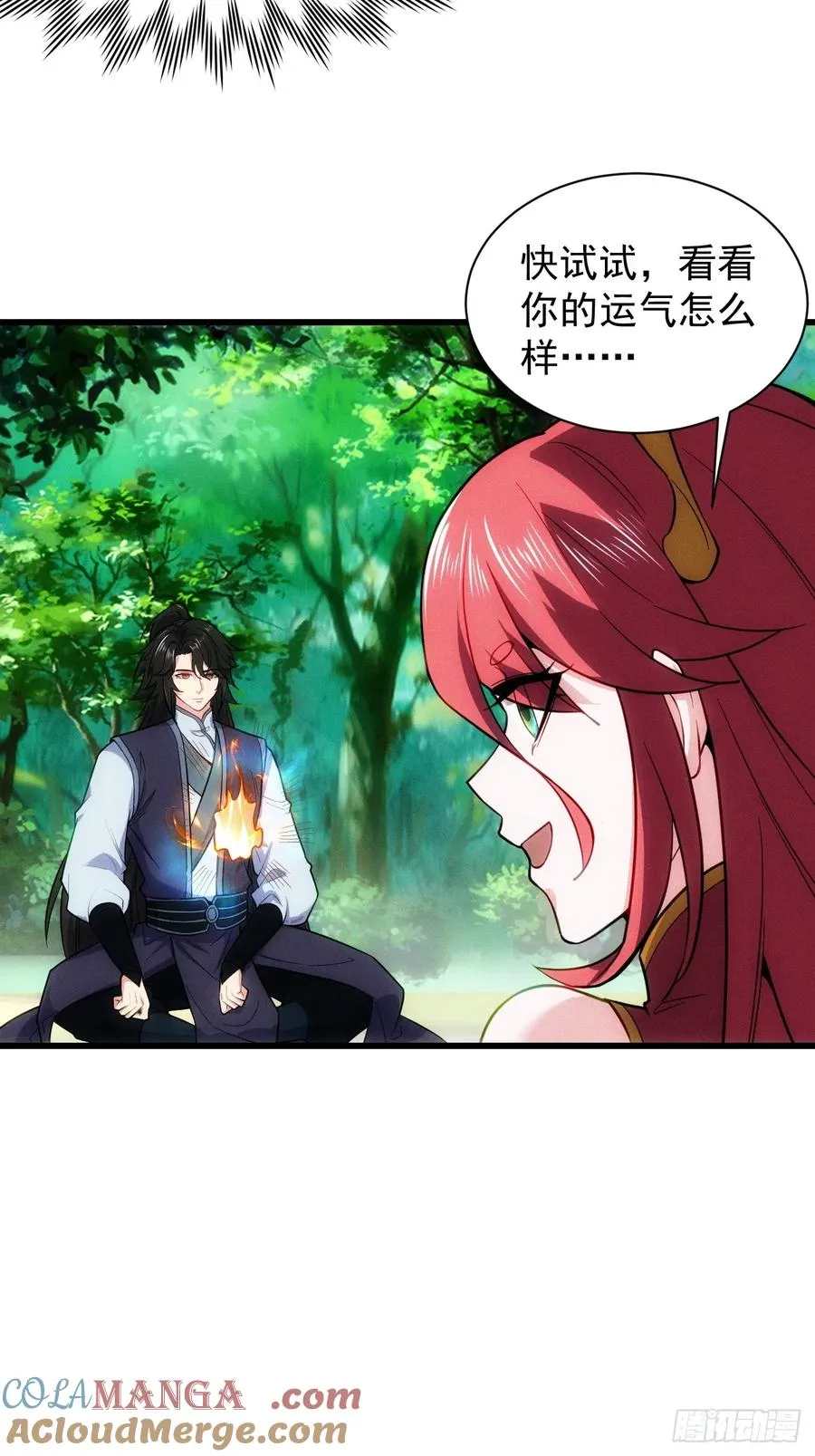 道种天赋之力10