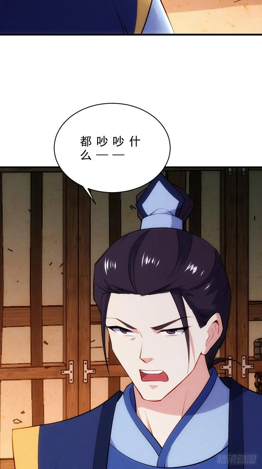 太子与林妃奸情暴露40