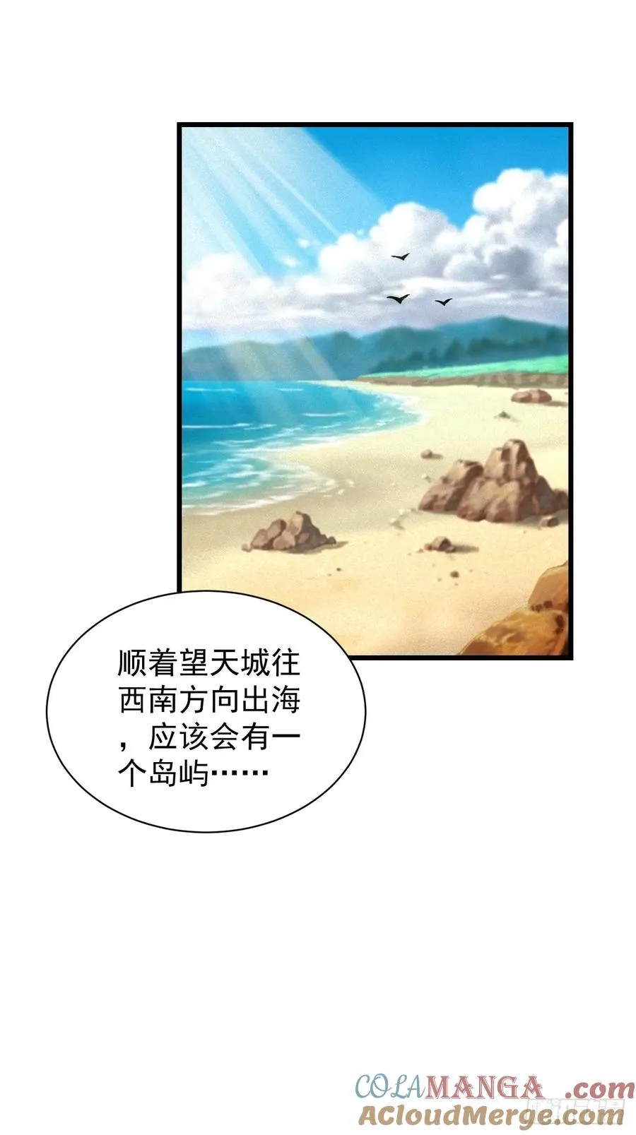 欢喜上人18