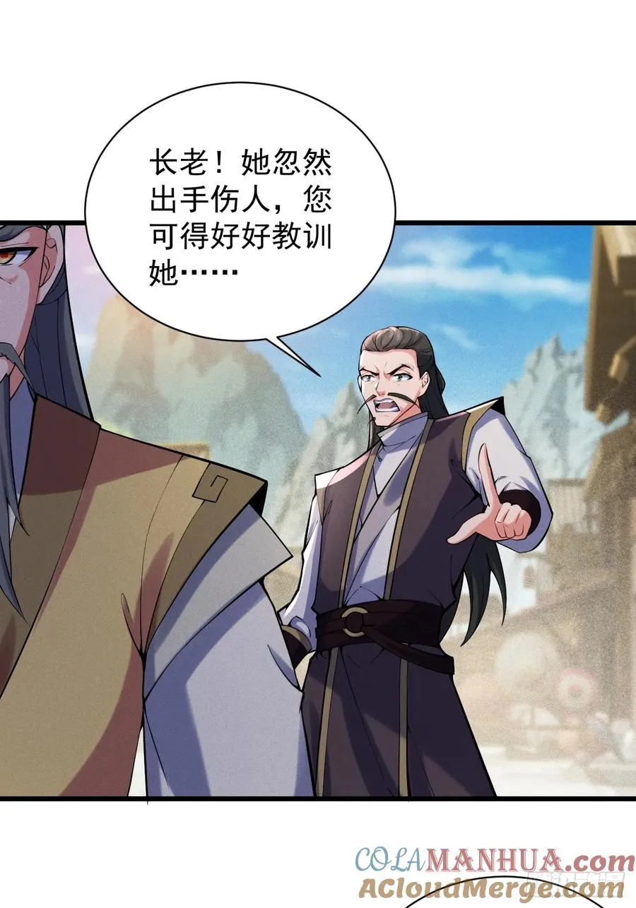 软饭真好吃2