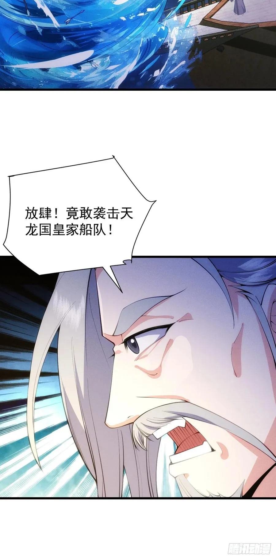 渔歌公主8