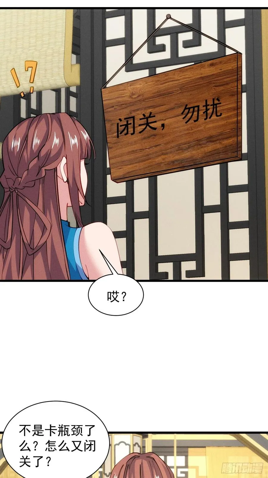 柳寒烟逛青楼4