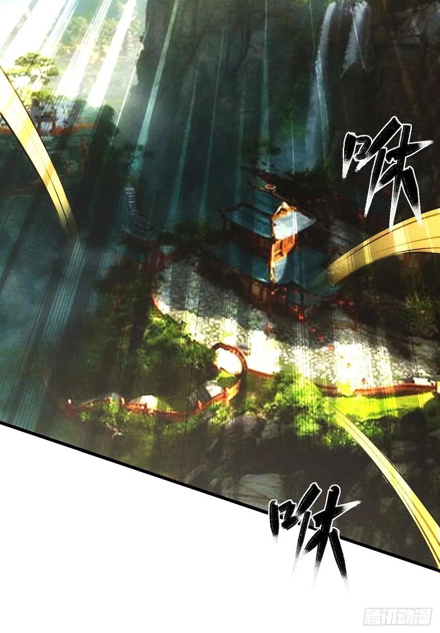 带回门派吃干抹净！44