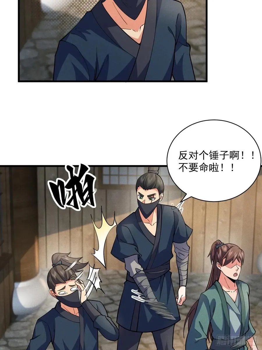 谁赞成，谁反对！43