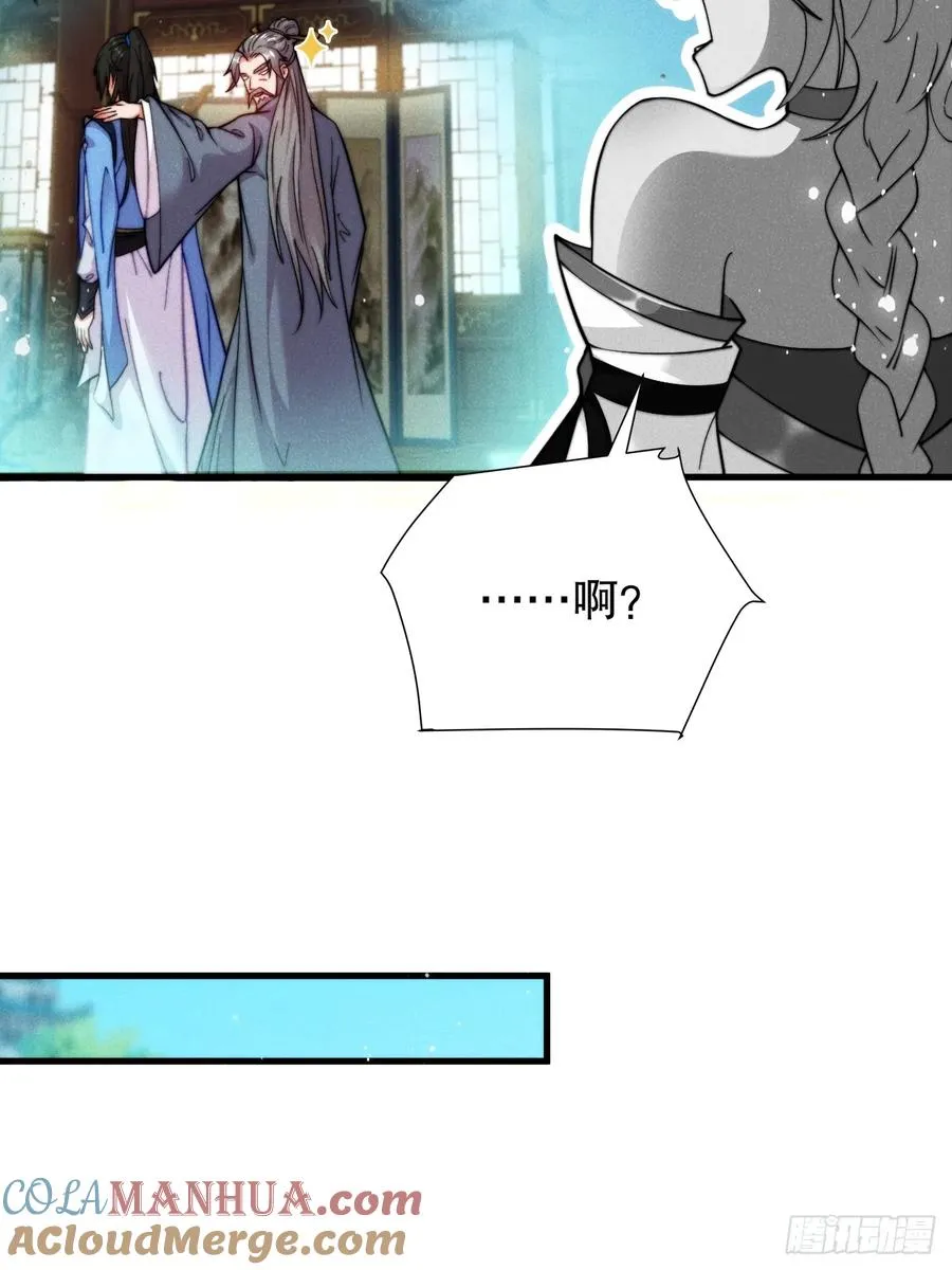 大聪明与没头脑15