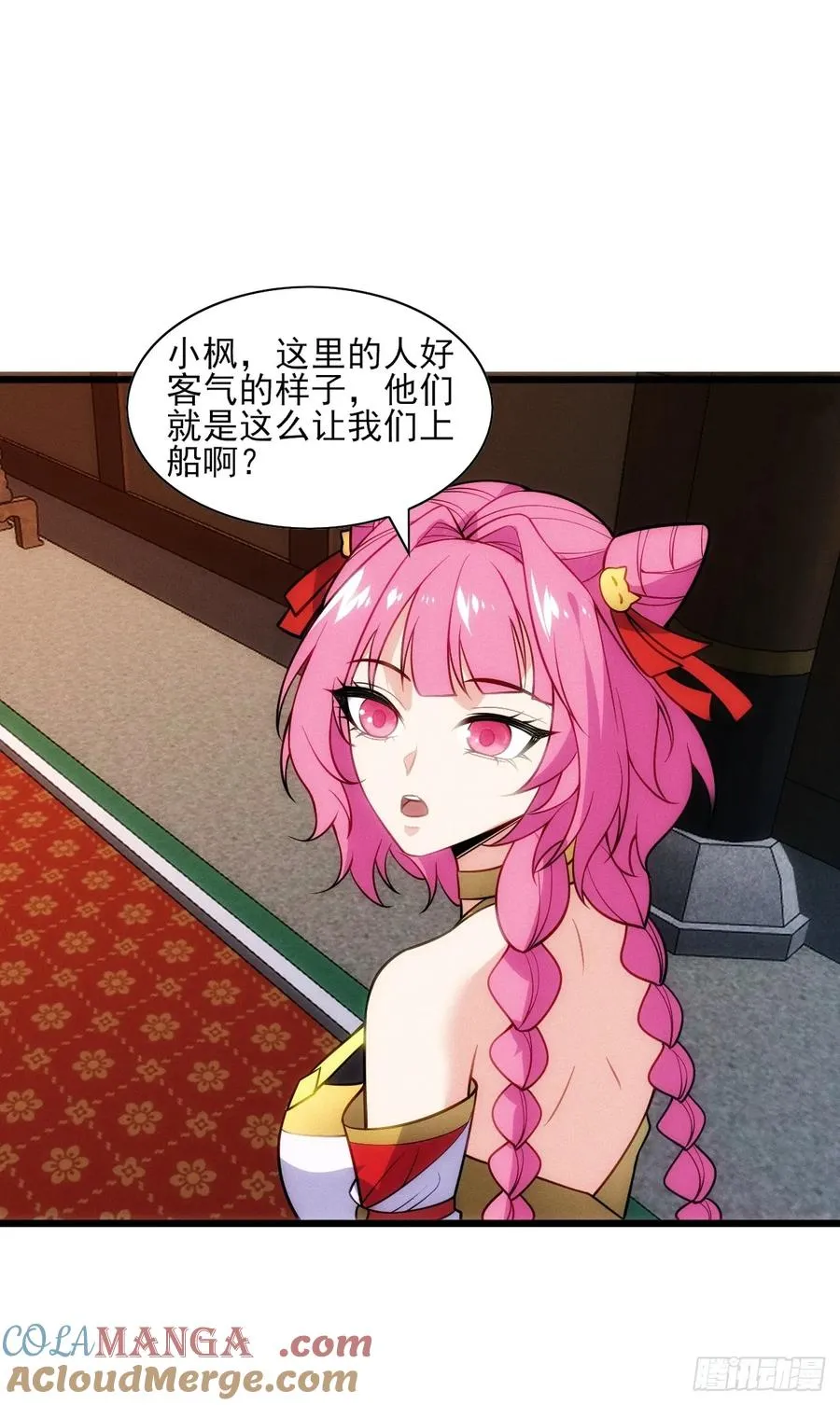 二师兄被甩了36