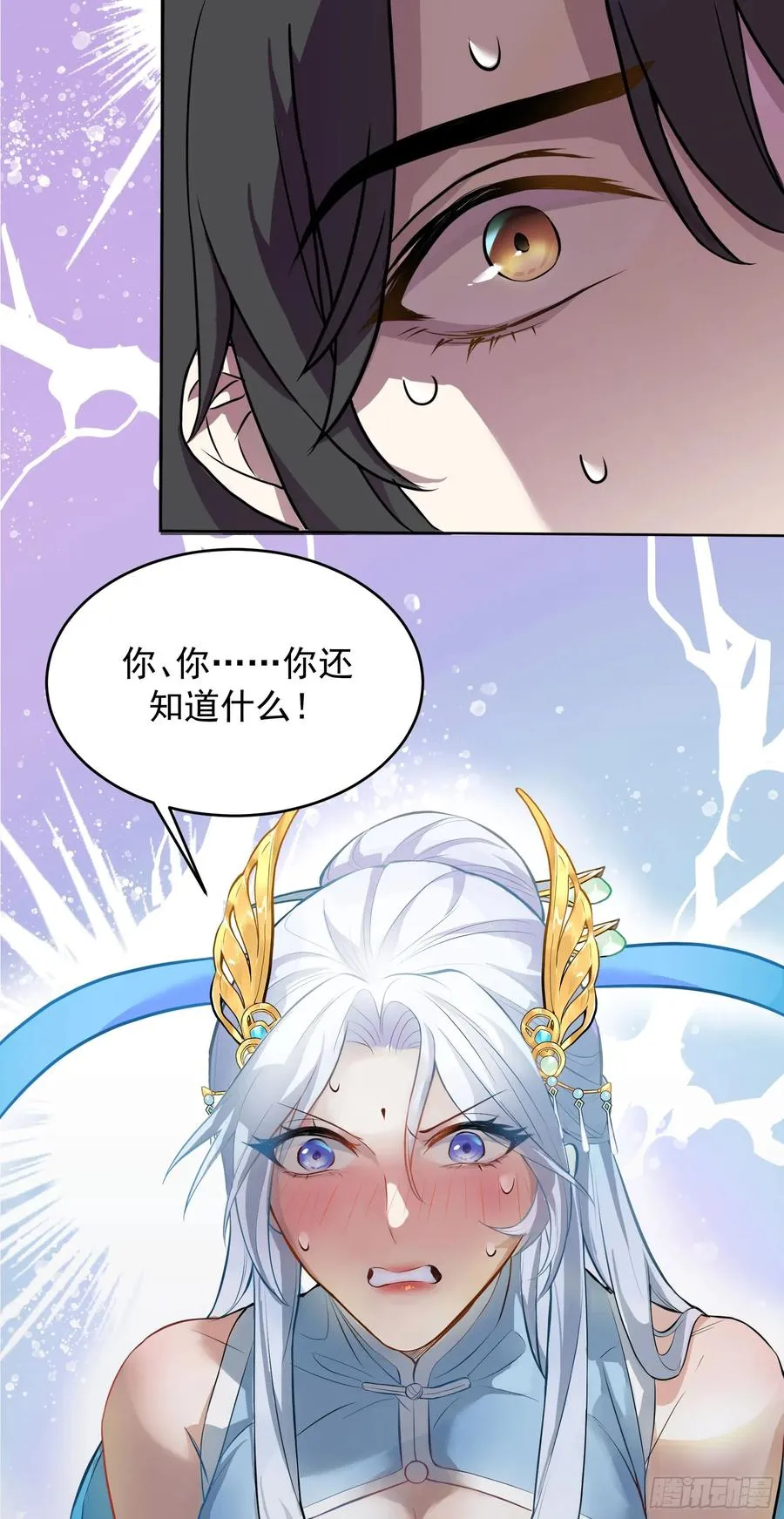 你真是我老婆吖32