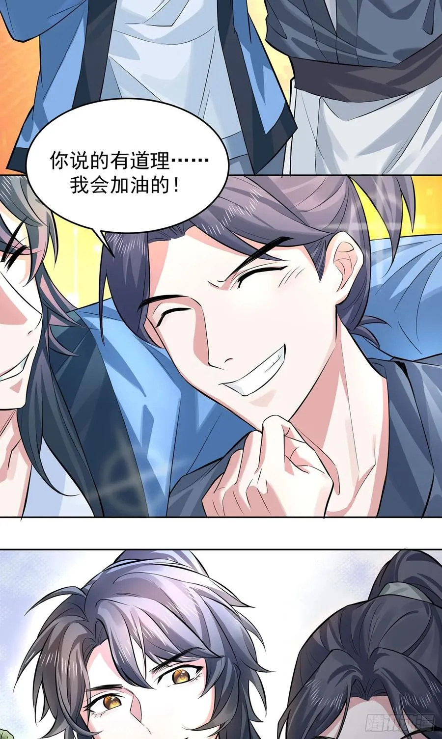 想要？得加钱！47