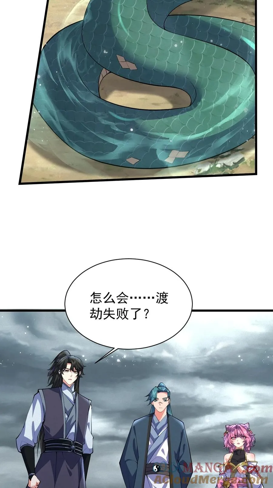 蜕��重生22