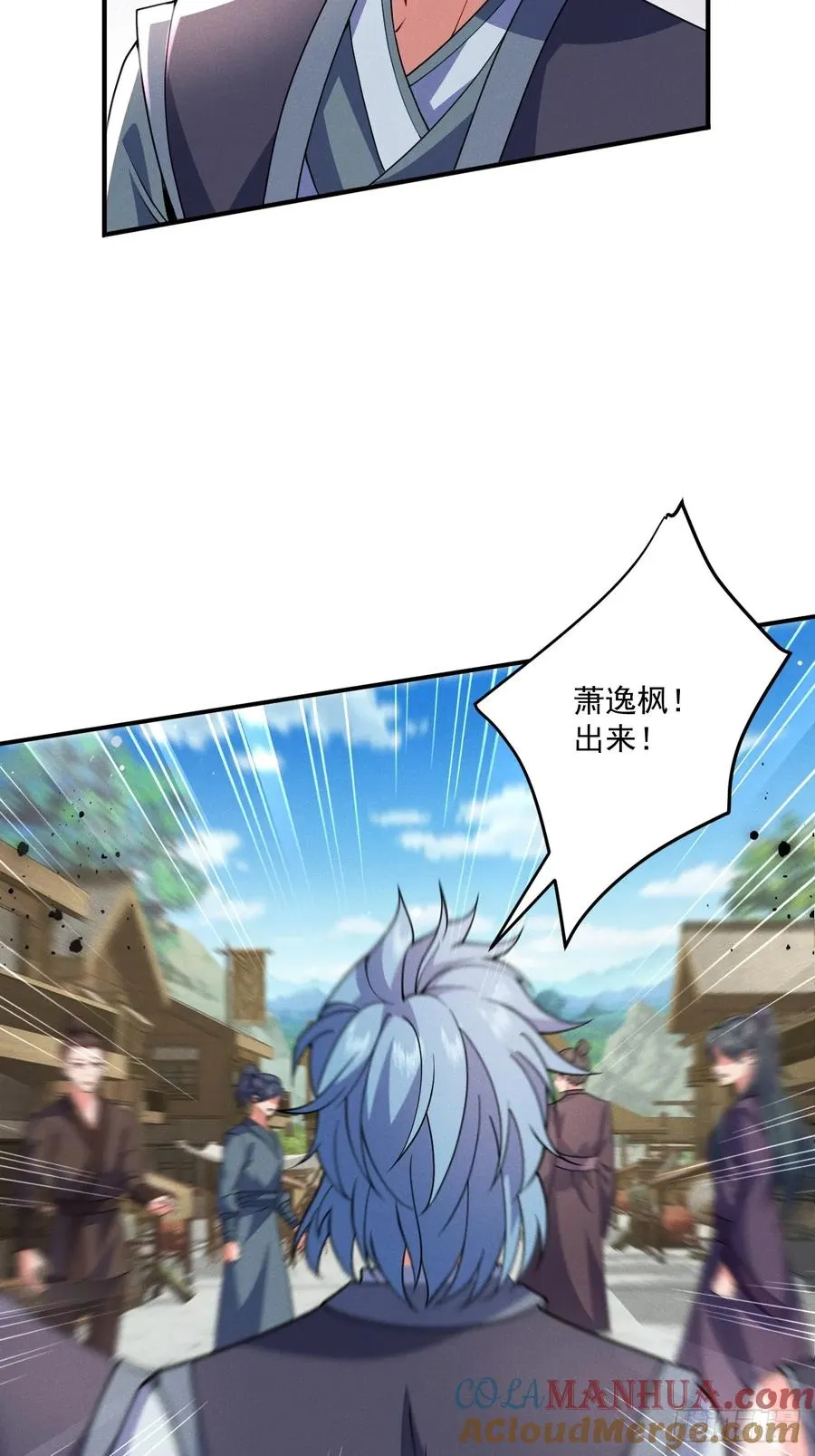 南街枫哥34