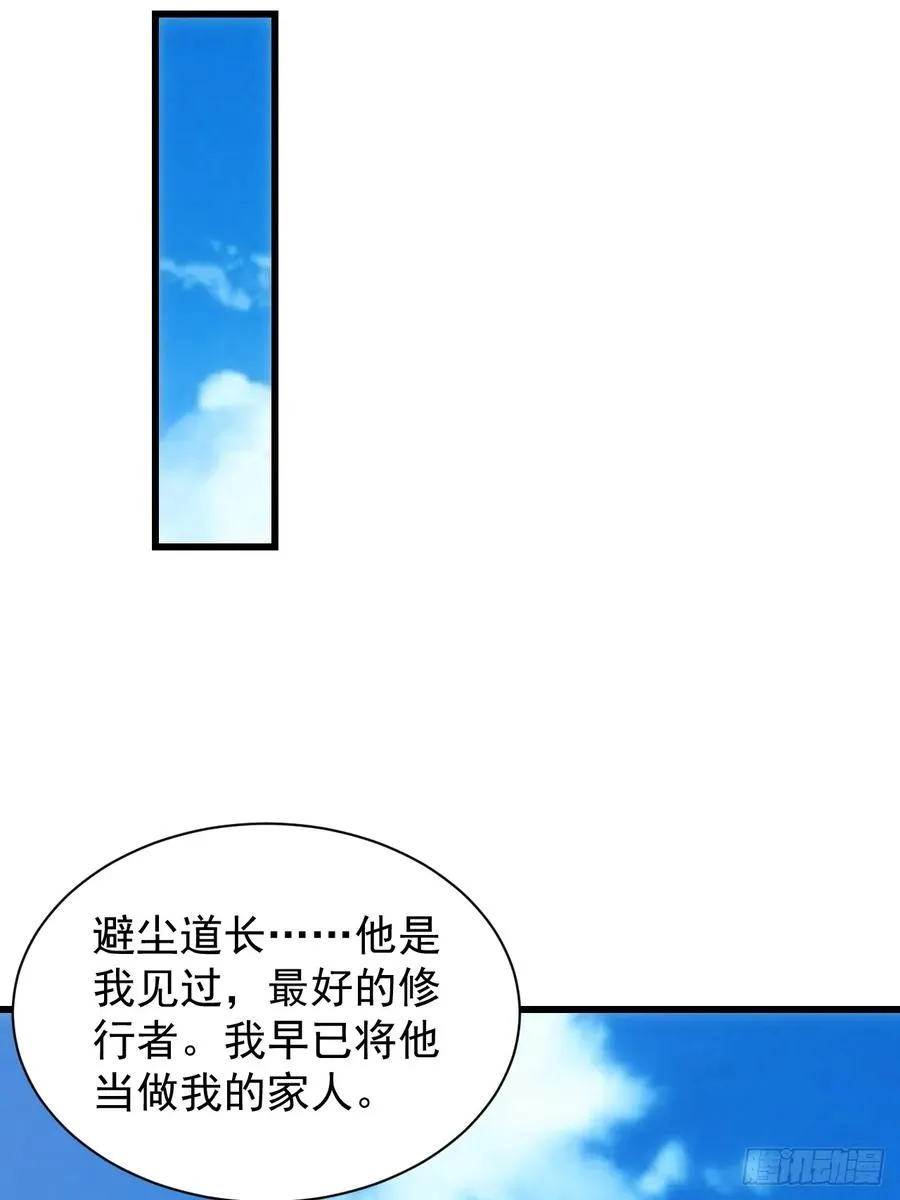 我自逍遥去，笑看红尘中！35
