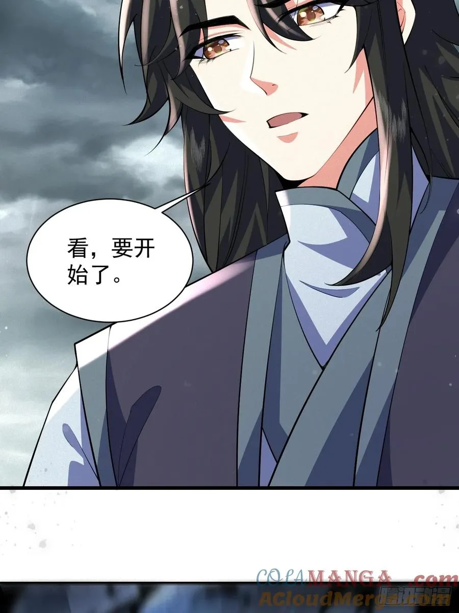 巨龟渡劫36