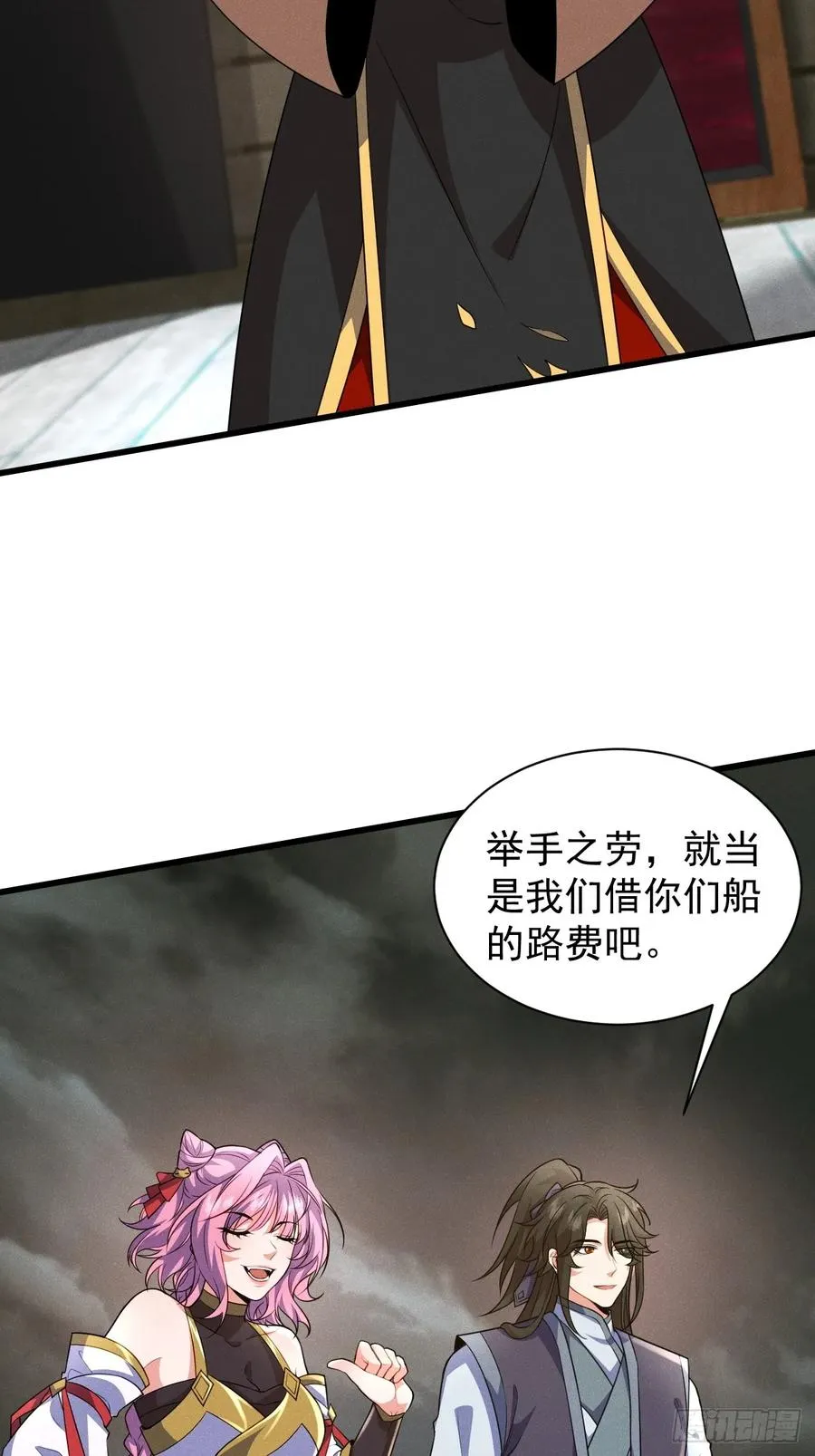 先天寒冰绝脉22