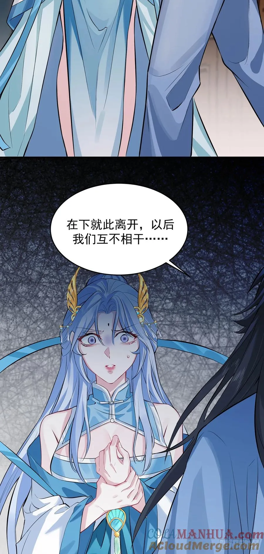 想要？得加钱！27
