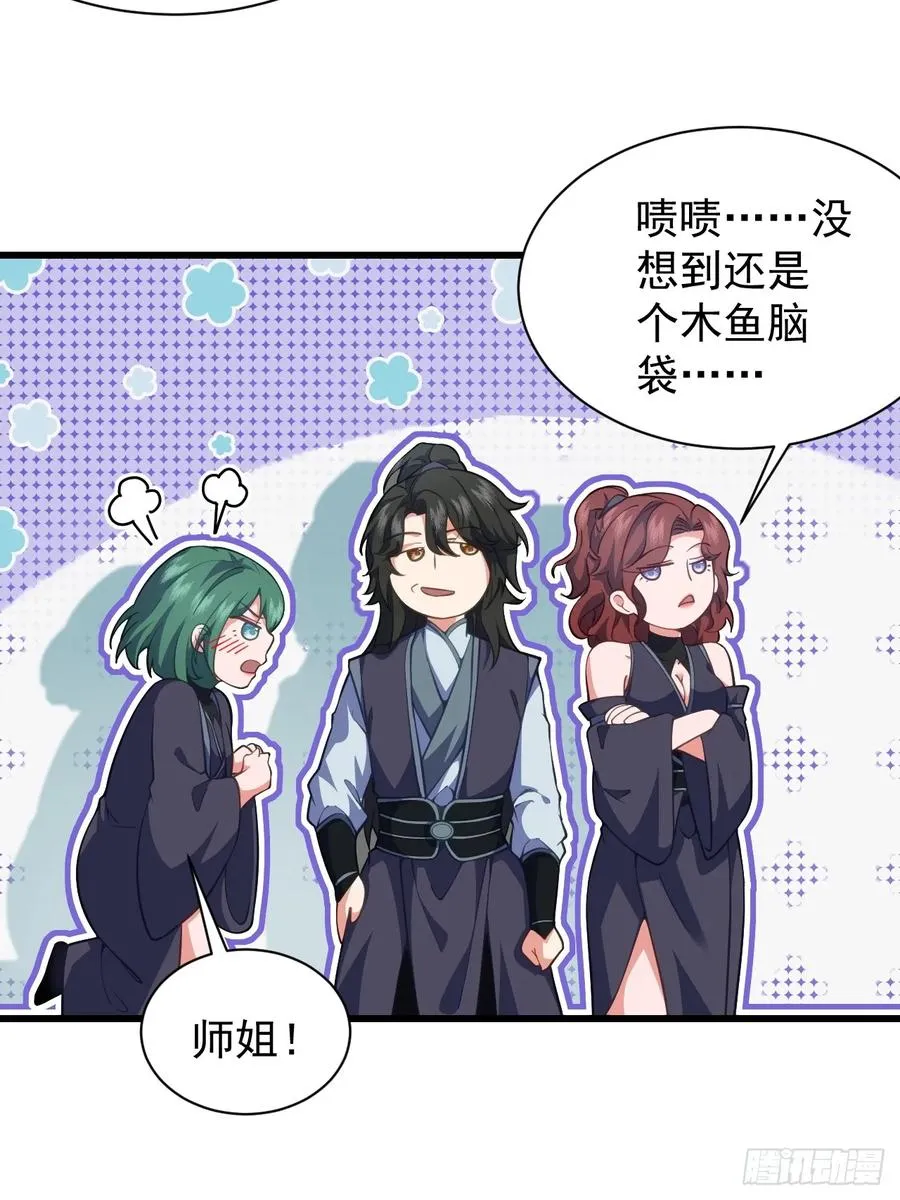 天罗鳄自爆13