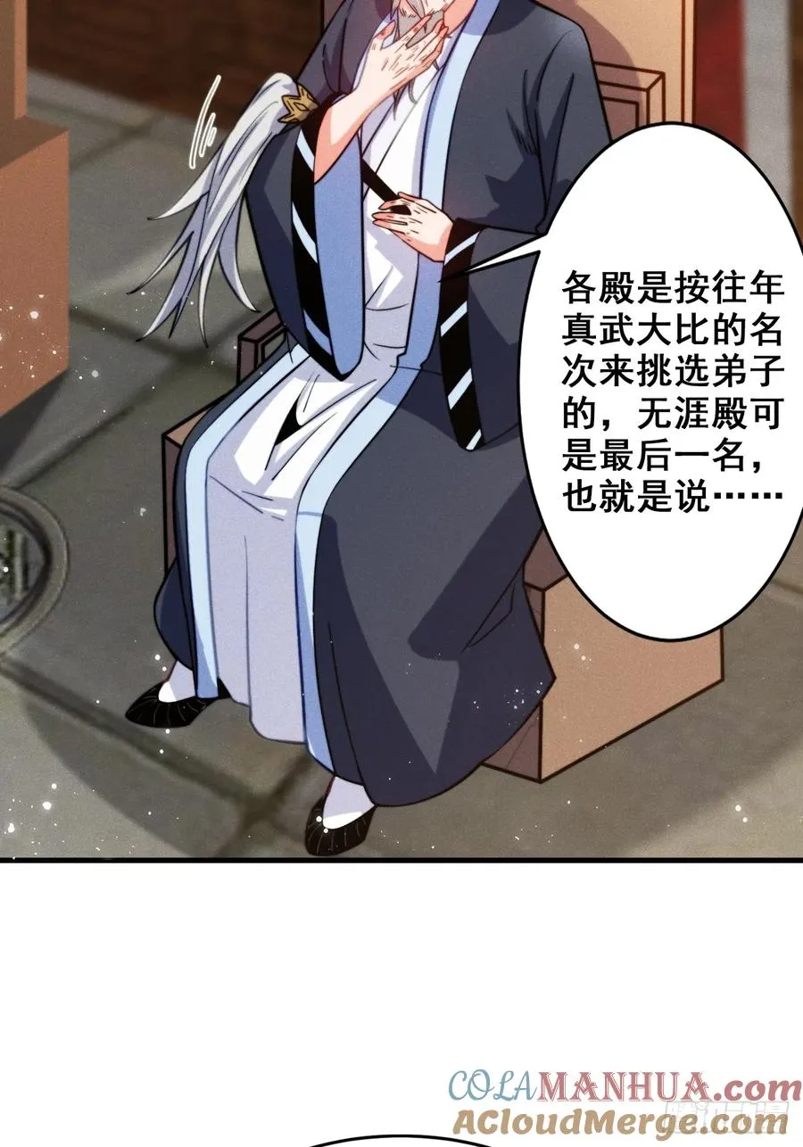 和老婆的幸福生活在招手18