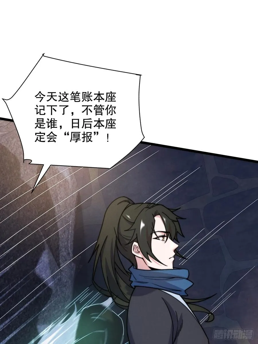 前世仇人今世捞比22