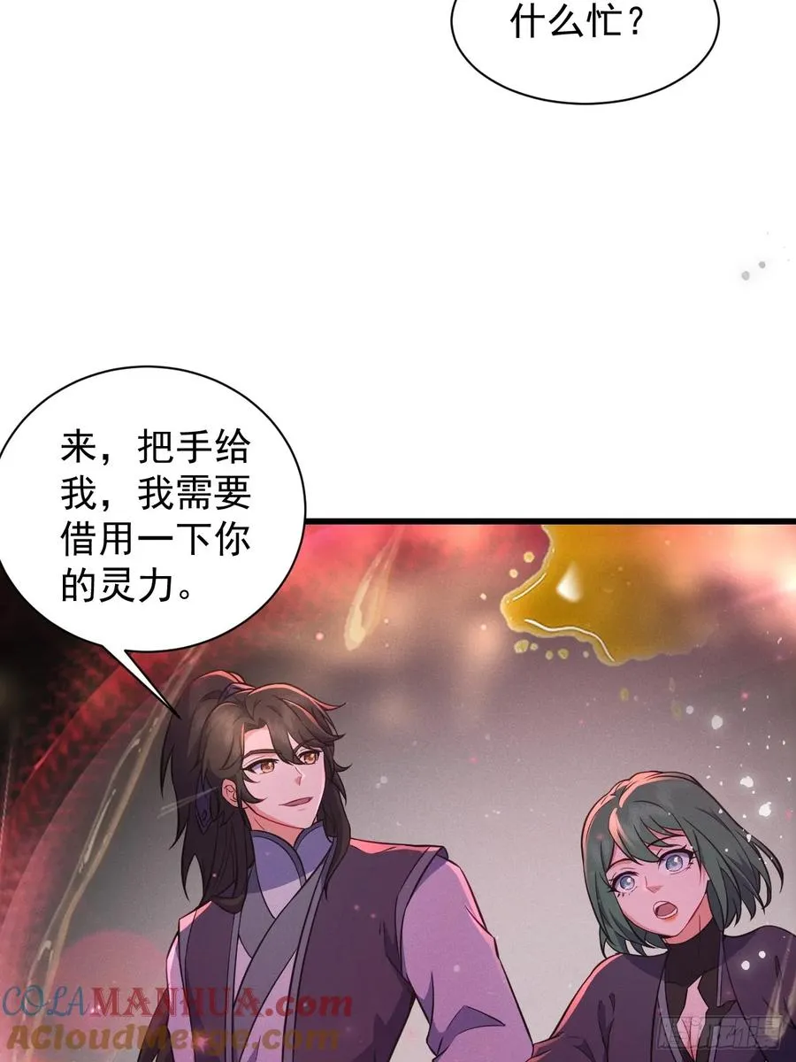 四象阵！42