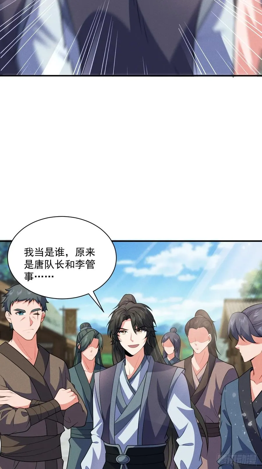 南街枫哥35