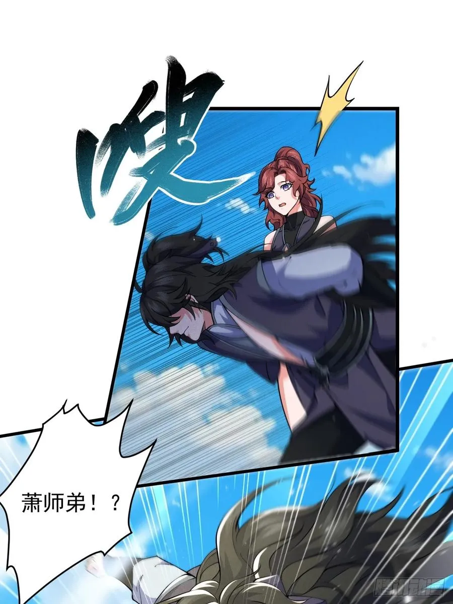 天罗鳄自爆21