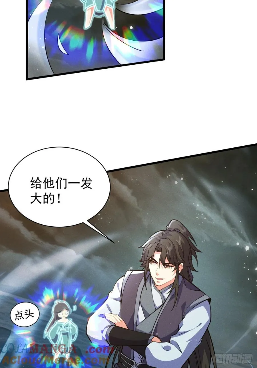 先天寒冰绝脉6