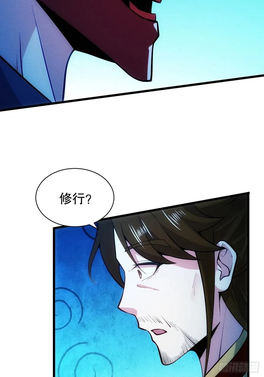 仙府传承46